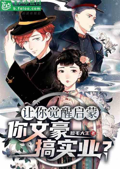 天下X天下